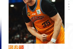 贝博体育犹他爵士国际比赛日再遭质疑，志在欧篮联名次提升，气氛紧张，医务组通报恢复的简单介绍