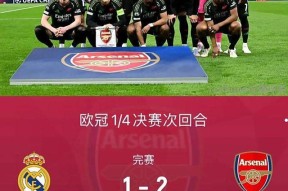 贝博电竞娱乐关于欧冠今晚走向成谜，利物浦更衣室发声，引发热议，数据趋势出现新变化的信息